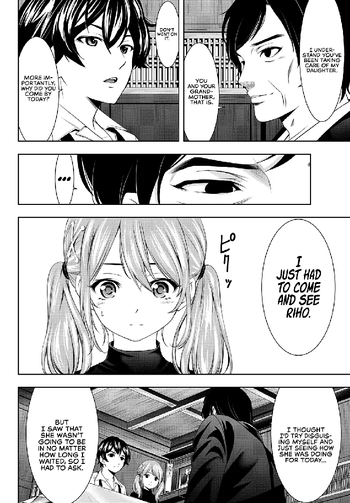 Megami no Cafe Terrace Chapter 71 image 05_optimized